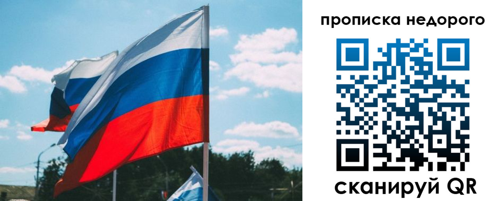 прописка от собственника в Венёве