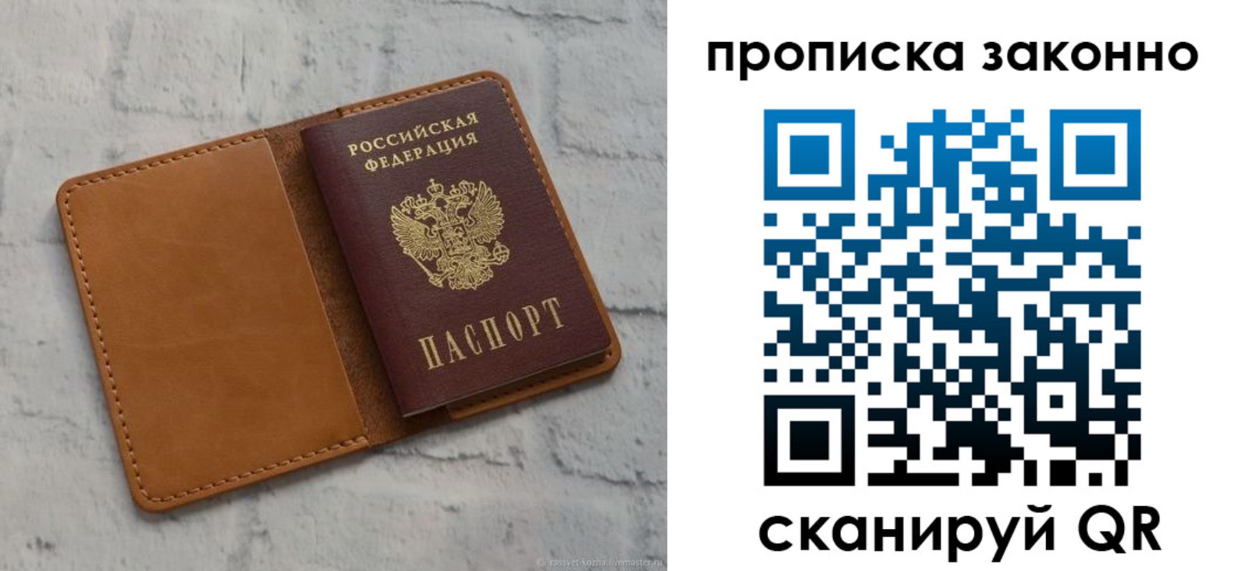 временная регистрация собственник в Венёве