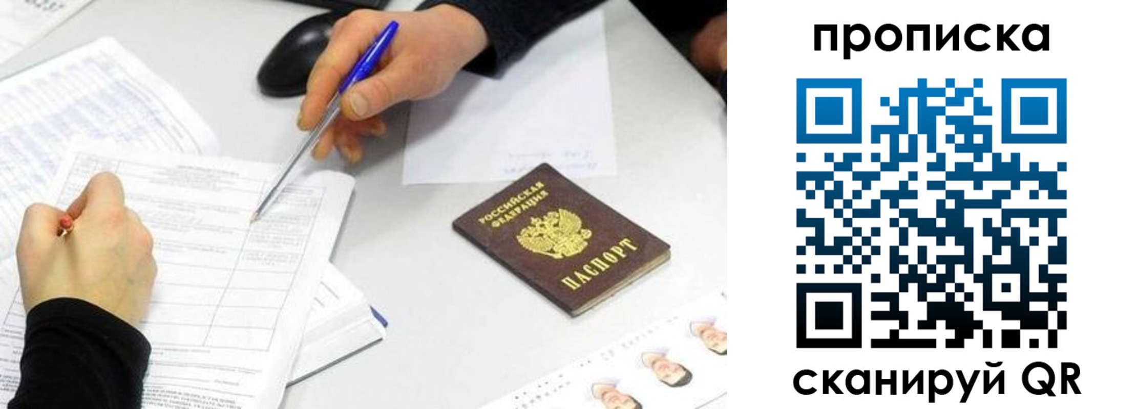 временная регистрация адрес в Венёве