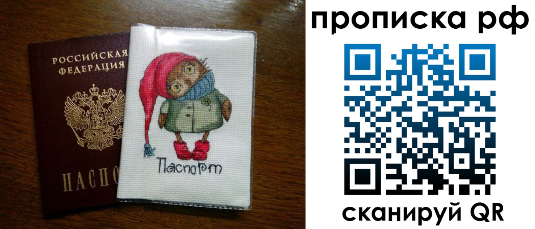 где прописаться в Венёве