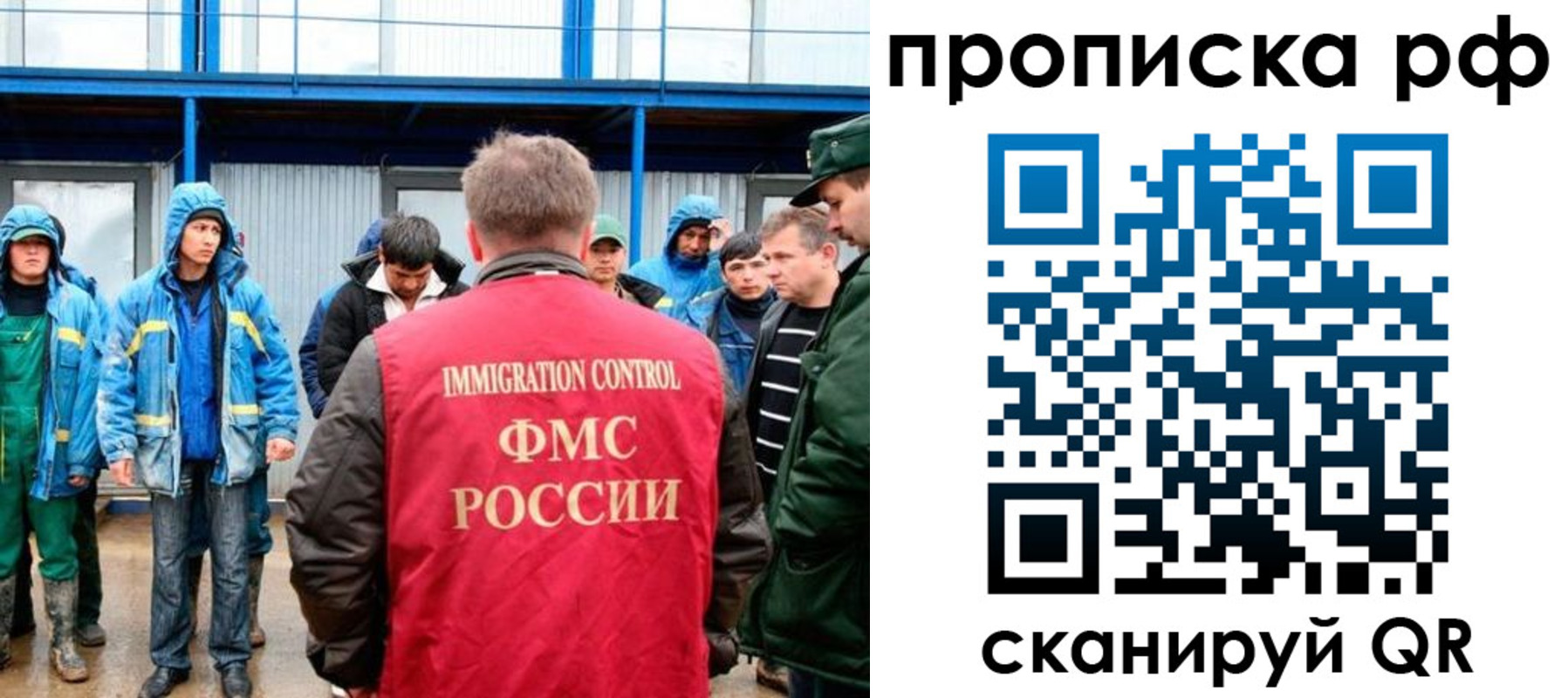 прописка ребенка в Венёве